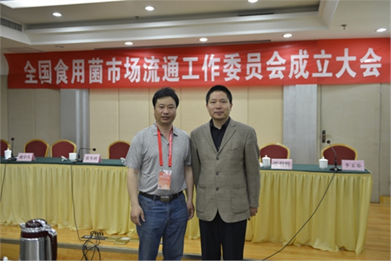 與商務部電子商務司處長孫國強合影2014.05