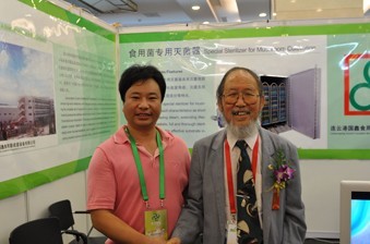 2012.08.28與國(guó)際著名的蕈菌學(xué)家、英國(guó)官佐勛爵（OBE）、國(guó)際生物技術(shù)學(xué)院院士、國(guó)際蕈菌生物技術(shù)服務(wù)中心主任、世界蕈菌生物學(xué)及其產(chǎn)品學(xué)會(huì)副主席、國(guó)際蕈菌科學(xué)學(xué)會(huì)亞洲區(qū)科學(xué)委員會(huì)主席、世界文學(xué)及科學(xué)院院士、世界生產(chǎn)率科學(xué)院院士、國(guó)際熱帶地區(qū)菇類學(xué)會(huì)會(huì)長(zhǎng)、聯(lián)合國(guó)科教文組織（UNESCO）東南亞生物網(wǎng)地區(qū)總部執(zhí)行秘書張樹(shù)庭教授(右)