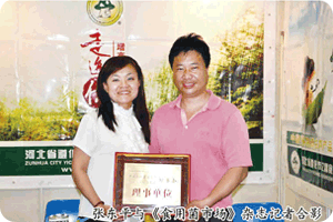 億昌菌業(yè)