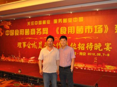2012.05.08與中國蔬菜流通協(xié)會專職副會長董校堂合影