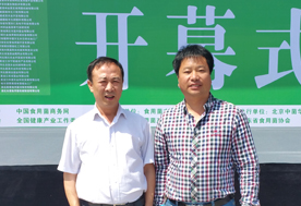 5月10日下午，山東青島召開的國際新產(chǎn)品新技術博覽會上張東平先生（左）與河南許昌市食用菌協(xié)會秘書長丁志敏（右）合影留念-億昌菌業(yè)